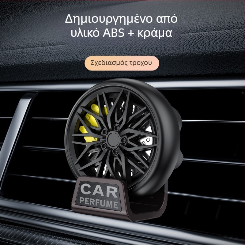 Αυτοκινητικό στερεό αρωματικό με κλιπ εξόδου αέρα, διακοσμητικό και αρωματικό (άρωμα ανθών πορτοκαλιάς • <5 ml • διάρκεια ζωής 3 έτη • λουλουδάτο άρωμα)