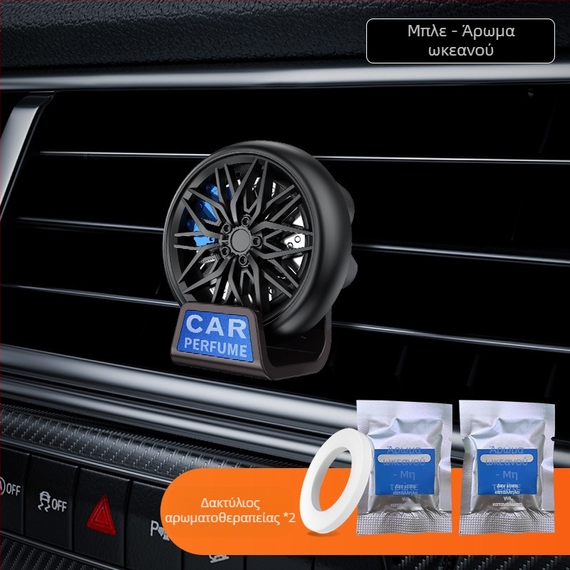 Αυτοκινητικό στερεό αρωματικό με κλιπ εξόδου αέρα, διακοσμητικό και αρωματικό (άρωμα ανθών πορτοκαλιάς • <5 ml • διάρκεια ζωής 3 έτη • λουλουδάτο άρωμα)