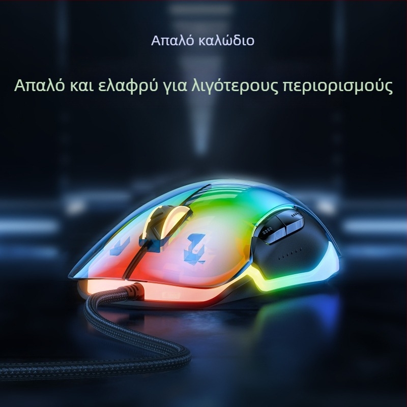 ONIKUMA ενσύρματο ποντίκι esports για παιχνίδια, 12800 DPI, 7 πλήκτρα, USB, έξι επιπέδων ρύθμισης ανάλυσης, καλώδιο 1,6 m, εργονομικός σχεδιασμός
