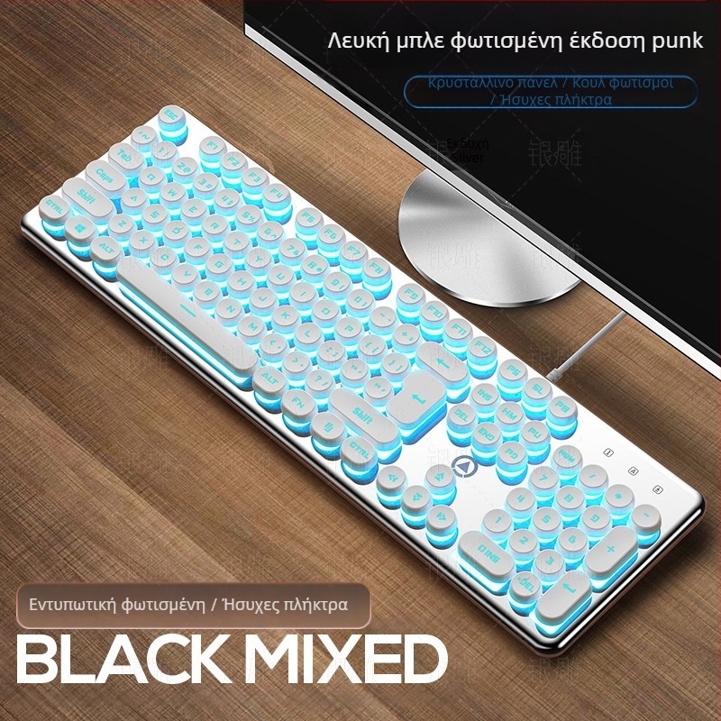 Silver Carving V7 πληκτρολόγιο με αίσθηση μηχανικού, ενσύρματο USB, 104 πλήκτρα, φωτιζόμενο, Crater αρχιτεκτονική