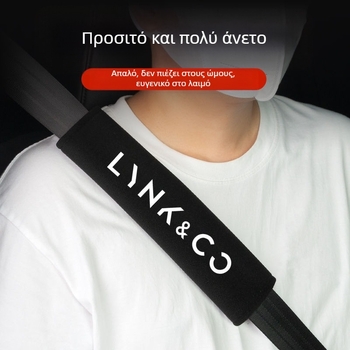 Προστατευτική θήκη αυτοκινήτου με βελούδινα μαξιλάρια ώμου για μοντέλα Lynk 01/02/03/05/06/08/09 ZERO