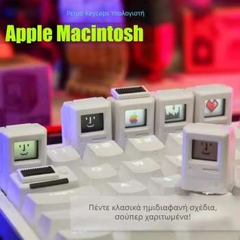 Διαφανή καπάκια πλήκτρων σε στυλ Macintosh, ρετρό για μηχανικό πληκτρολόγιο