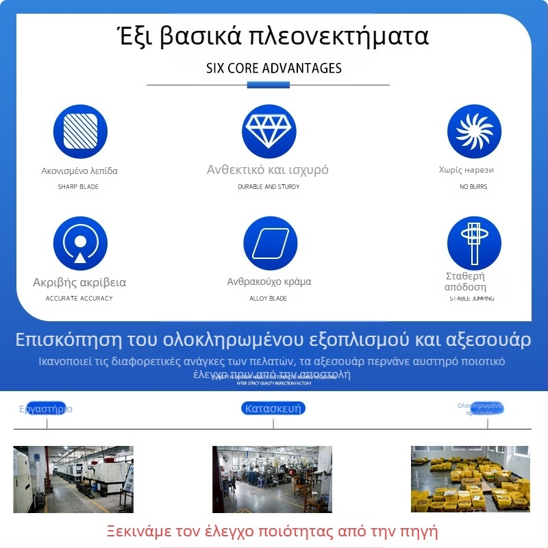 Σετ φρεζών για ξύλο Mortise and Tenon, 45°, τρία τεμάχια, με 1/4 in, 8 mm και 1/2 in άξονες