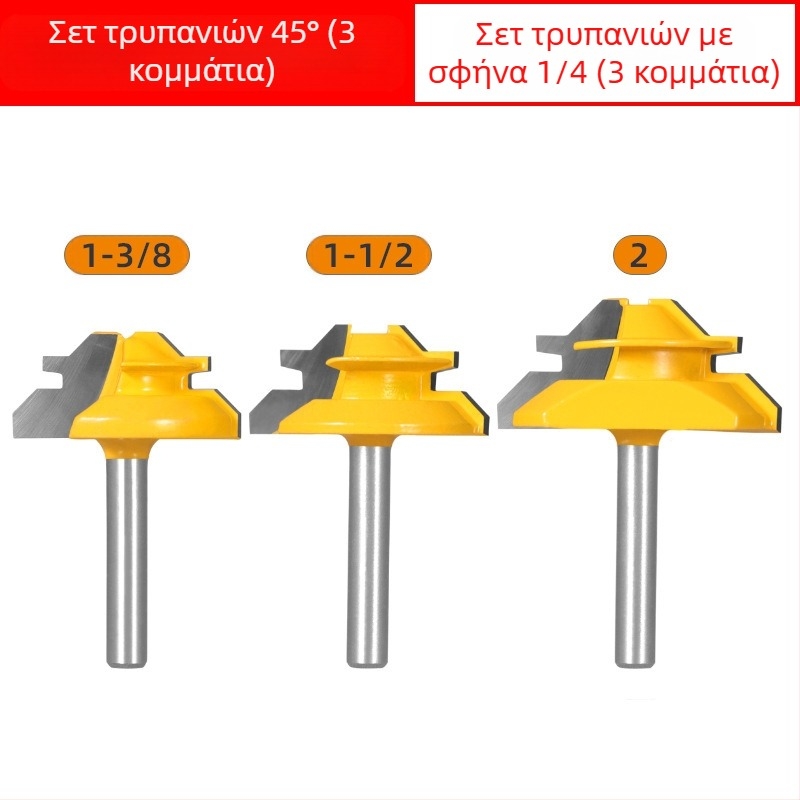 Σετ φρεζών για ξύλο Mortise and Tenon, 45°, τρία τεμάχια, με 1/4 in, 8 mm και 1/2 in άξονες