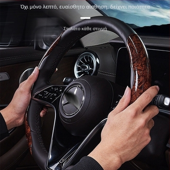 Yizhi Valley κάλυμμα τιμονιού από φυσική ίνα, καθολικό για τέσσερις εποχές, εγκατάσταση: καθολική, στυλ ώριμο.