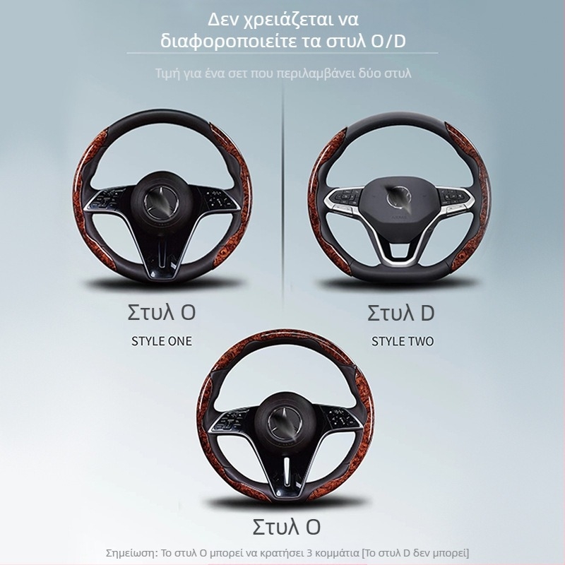 Yizhi Valley κάλυμμα τιμονιού από φυσική ίνα, καθολικό για τέσσερις εποχές, εγκατάσταση: καθολική, στυλ ώριμο.