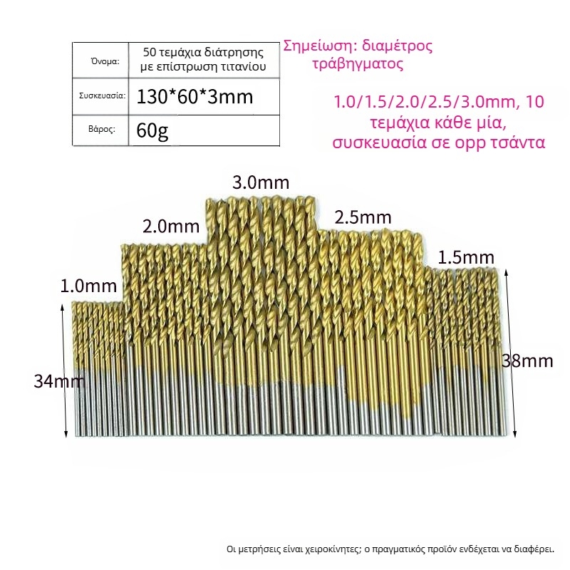 Σετ τρυπανιών στριφτών με ευθύ άξονα, από ατσάλι υψηλής ταχύτητας, μικροσκοπικά, 40 τεμάχια