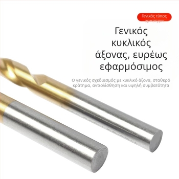 Σετ στριφτών τρυπανιών για ξύλο με επίστρωση τιτάνιο, 50 τεμάχια, ευθεία λαβή, για ηλεκτρικό δράπανο