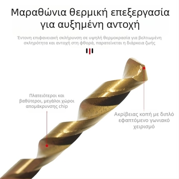 Σετ στριφτών τρυπανιών για ξύλο με επίστρωση τιτάνιο, 50 τεμάχια, ευθεία λαβή, για ηλεκτρικό δράπανο