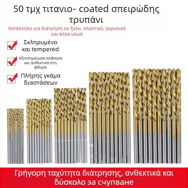 Σετ στριφτών τρυπανιών για ξύλο με επίστρωση τιτάνιο, 50 τεμάχια, ευθεία λαβή, για ηλεκτρικό δράπανο