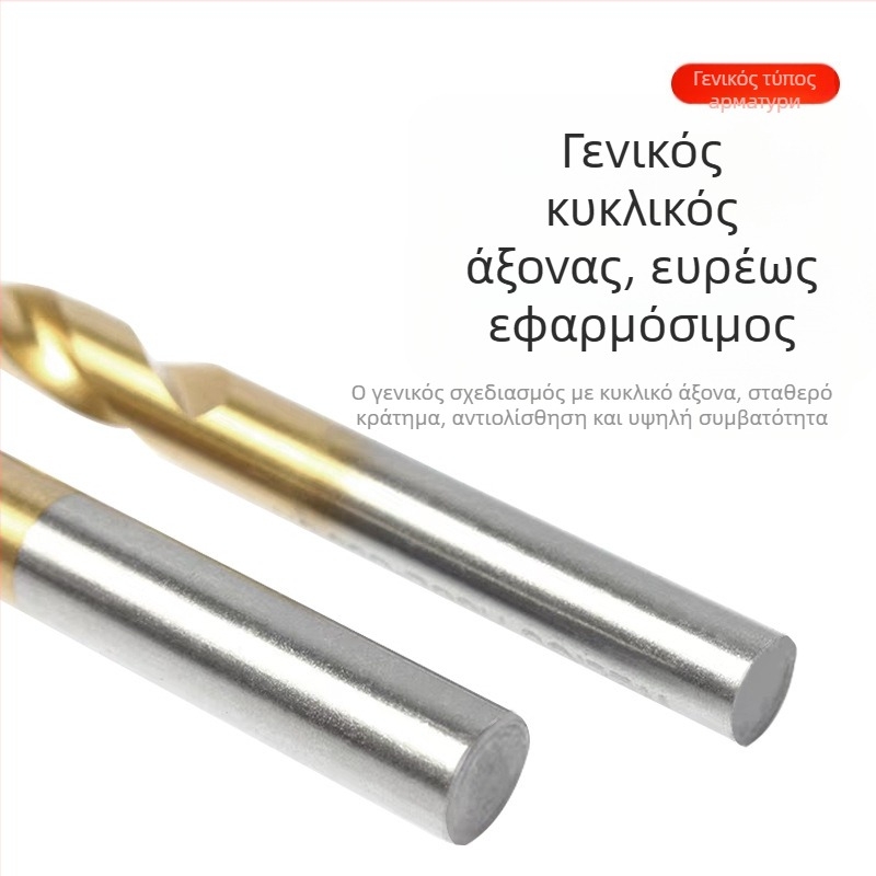 Σετ στριφτών τρυπανιών για ξύλο με επίστρωση τιτάνιο, 50 τεμάχια, ευθεία λαβή, για ηλεκτρικό δράπανο