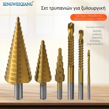 Σετ Pagoda για ξυλουργική, 6 τεμάχια, τρυπάνια με αυλακώσεις, τρίγωνη λαβή, χάλυβας φορέας, επίστρωση τιτάνιο, σετ βήμα-τρυπανιών