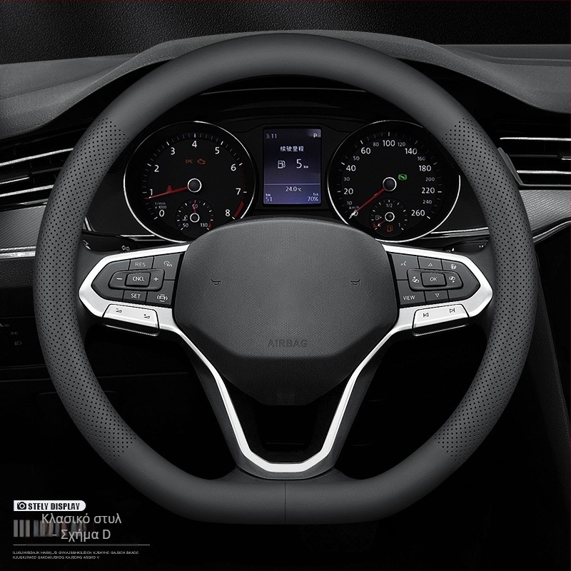 Κάλυμμα τιμονιού αυτοκινήτου - Παντός καιρού, μη ολισθηρό, από τεχνητό δέρμα