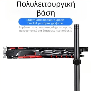 Στήριγμα καρτών γραφικών, αλουμινένιο κράμα, μοντέλο AX-B100, μάρκα Pinxuan, καθολική συμβατότητα