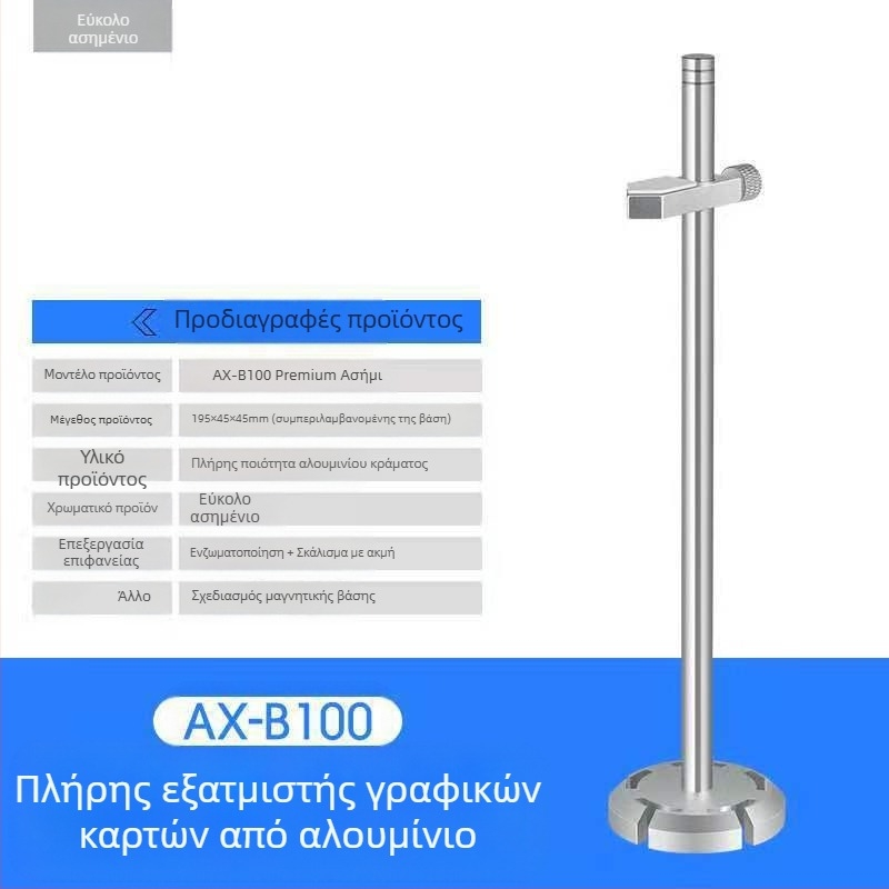 Στήριγμα καρτών γραφικών, αλουμινένιο κράμα, μοντέλο AX-B100, μάρκα Pinxuan, καθολική συμβατότητα
