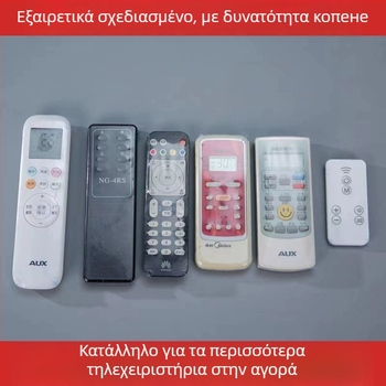 Κάλυμμα τηλεχειριστηρίου - καθολικό αδιάβροχο και ανθεκτικό στη σκόνη, προστατευτικό κάλυμμα με θερμοσυσρικνωτικό φιλμ και διαφανή σακούλα (Προέλευση: Yiwu; Μάρκα: Family meaning; Υλικό: Άλλο; Συσκευασία: Κανονική)