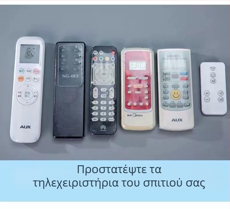 Κάλυμμα τηλεχειριστηρίου - καθολικό αδιάβροχο και ανθεκτικό στη σκόνη, προστατευτικό κάλυμμα με θερμοσυσρικνωτικό φιλμ και διαφανή σακούλα (Προέλευση: Yiwu; Μάρκα: Family meaning; Υλικό: Άλλο; Συσκευασία: Κανονική)