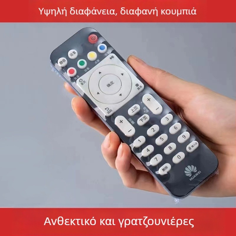 Κάλυμμα τηλεχειριστηρίου - καθολικό αδιάβροχο και ανθεκτικό στη σκόνη, προστατευτικό κάλυμμα με θερμοσυσρικνωτικό φιλμ και διαφανή σακούλα (Προέλευση: Yiwu; Μάρκα: Family meaning; Υλικό: Άλλο; Συσκευασία: Κανονική)