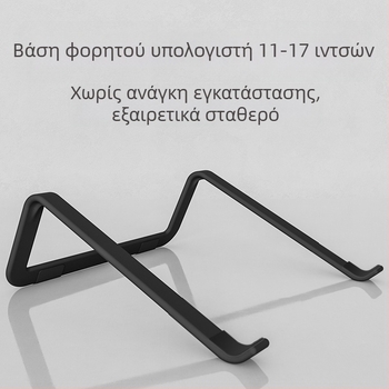 Βάση φορητού υπολογιστή τύπου τραπεζιού, νάιλον + ίνες γυαλιού, ψύξη