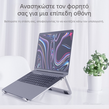 Βάση φορητού υπολογιστή τύπου τραπεζιού, νάιλον + ίνες γυαλιού, ψύξη
