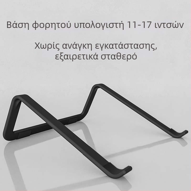 Βάση φορητού υπολογιστή τύπου τραπεζιού, νάιλον + ίνες γυαλιού, ψύξη