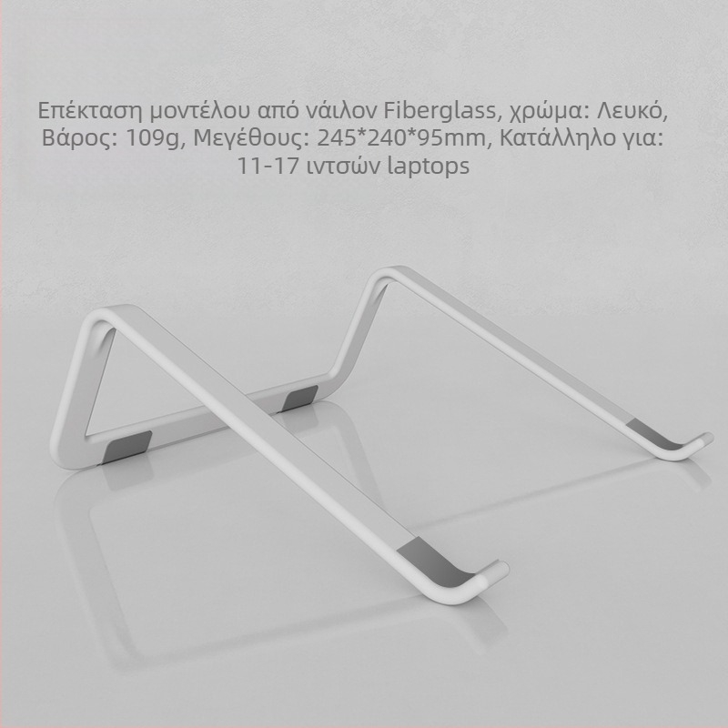 Βάση φορητού υπολογιστή τύπου τραπεζιού, νάιλον + ίνες γυαλιού, ψύξη