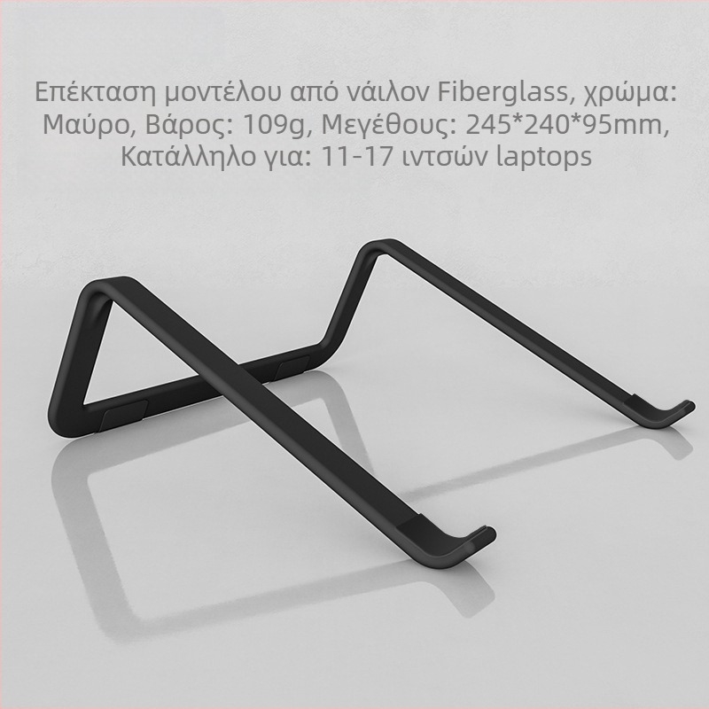 Βάση φορητού υπολογιστή τύπου τραπεζιού, νάιλον + ίνες γυαλιού, ψύξη