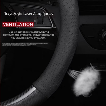 Κάλυμμα τιμονιού πολύ λεπτό, αντιολισθητικό τύπου D, απορροφητικό ιδρώτα, συμβατό με όλες τις εποχές, επιφάνεια συνθετικών ινών