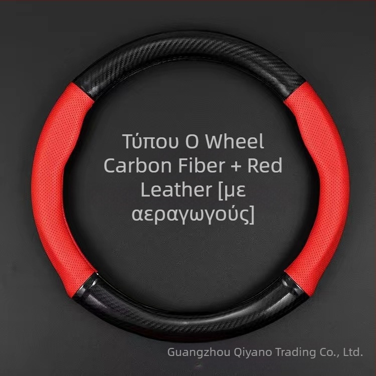 Κάλυμμα τιμονιού πολύ λεπτό, αντιολισθητικό τύπου D, απορροφητικό ιδρώτα, συμβατό με όλες τις εποχές, επιφάνεια συνθετικών ινών