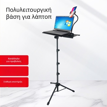 Δάπεδη βάση προβολέα με δίσκο, χωρίς διάτρηση, ρυθμιζόμενου ύψους, τηλεσκοπική, από diecast κράμα