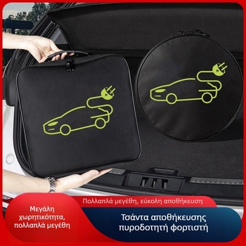 Θήκη αποθήκευσης EV πιστόλι φόρτισης, αδιάβροχη, με λογότυπο κατά παραγγελία, ύφασμα Oxford, για χώρο πορτμπαγκάζ, με χειραποσκευή