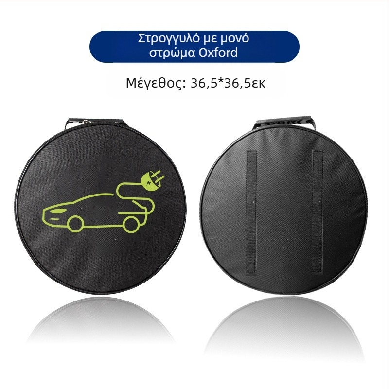 Θήκη αποθήκευσης EV πιστόλι φόρτισης, αδιάβροχη, με λογότυπο κατά παραγγελία, ύφασμα Oxford, για χώρο πορτμπαγκάζ, με χειραποσκευή