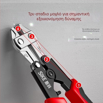 Μίνι κοπτικά καλωδίων βιομηχανικού επιπέδου – υψηρή σκληρότητα, εξοικονόμηση κόπωσης, για κόψιμο μεταλλικού πλέγματος και αλυσίδων