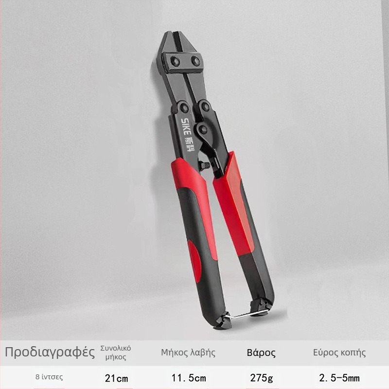 Μίνι κοπτικά καλωδίων βιομηχανικού επιπέδου – υψηρή σκληρότητα, εξοικονόμηση κόπωσης, για κόψιμο μεταλλικού πλέγματος και αλυσίδων