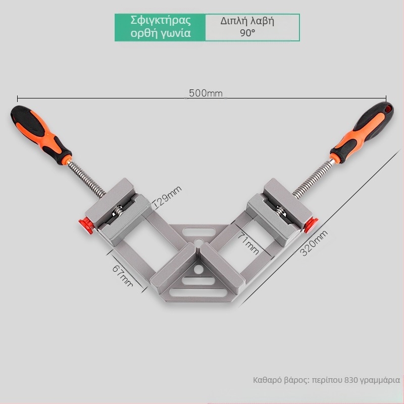 90° Γωνιακός σφιγκτήρας για ξυλουργική – Πολυχρηστικός γρήγορος σφιγκτήρας συγκόλλησης, υποστήριξη για ενυδρείο