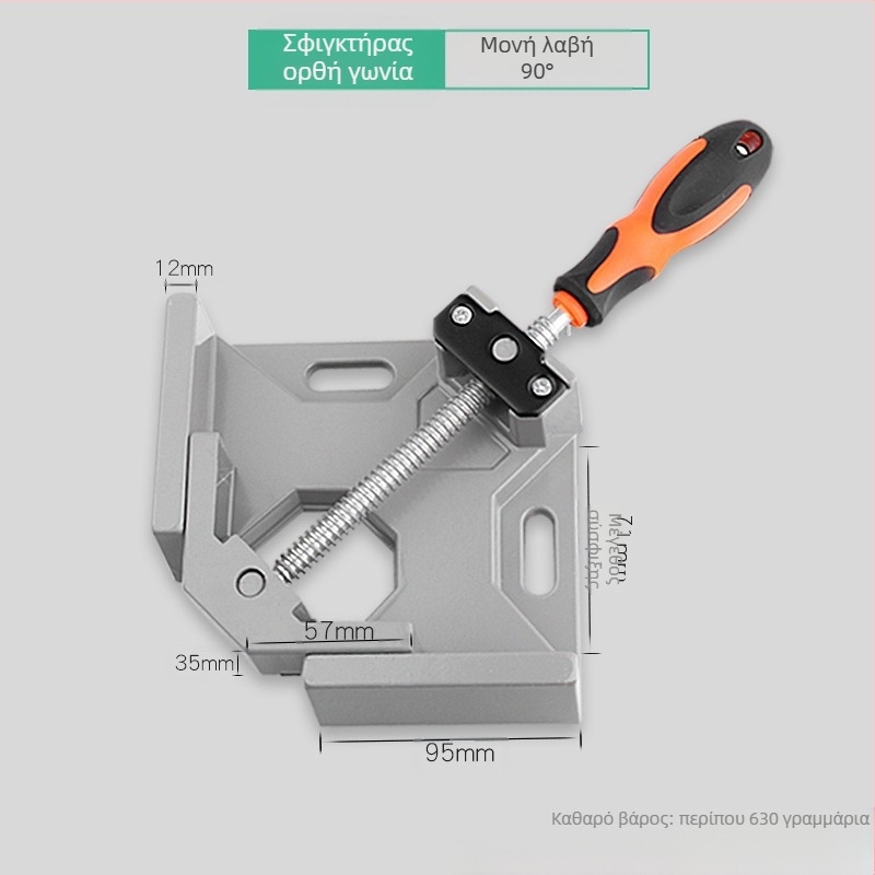 90° Γωνιακός σφιγκτήρας για ξυλουργική – Πολυχρηστικός γρήγορος σφιγκτήρας συγκόλλησης, υποστήριξη για ενυδρείο