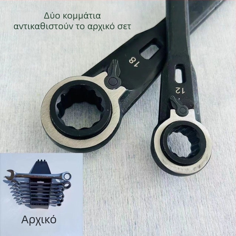 Σετ καστάνιας τεσσάρων χρήσεων — γρήγορη καστάνια με διπλό κεφάλι, διπλής κατεύθυνσης, τέσσερα σε ένα εργαλείο επισκευής αυτοκινήτων