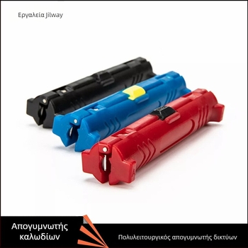Jillway Πολυλειτουργικός Αποκολλητής Κοαξιακού Καλωδίου με Αυτόματο Διπλό Λεπίδι