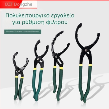Κλειδί φίλτρου λαδιού με κεφαλή κλίσης, τύπος universal, S2 εργαλειακό ατσάλι, DLYT