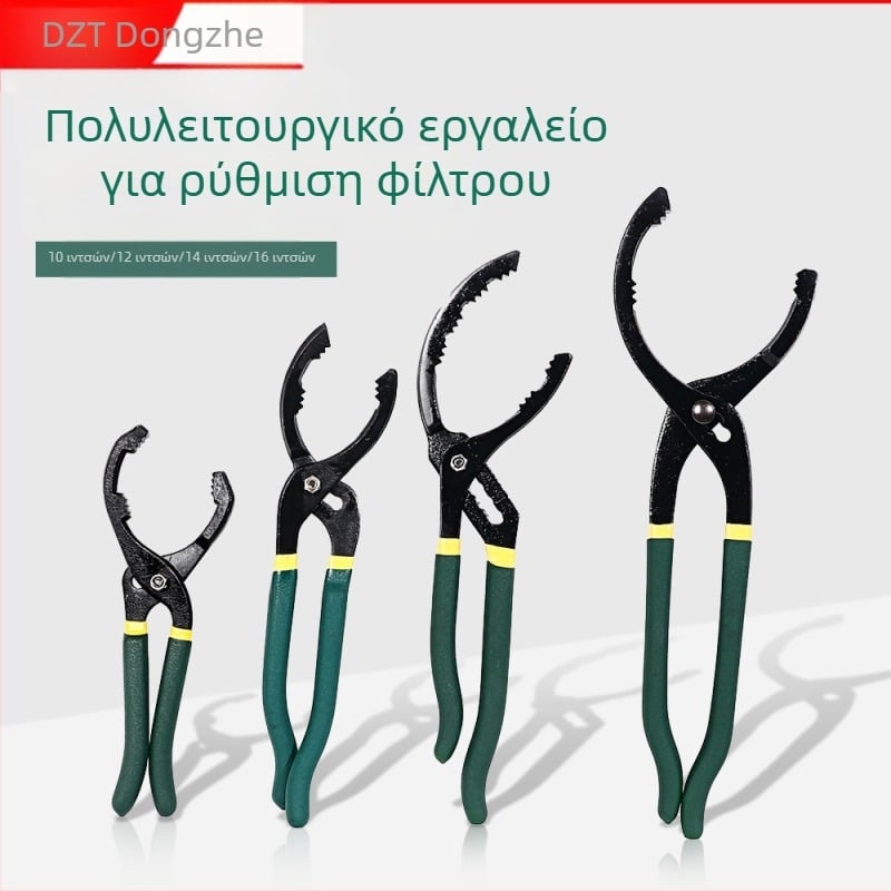 Κλειδί φίλτρου λαδιού με κεφαλή κλίσης, τύπος universal, S2 εργαλειακό ατσάλι, DLYT