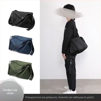 Τσαντα γιόγκα/γυμναστηρίου crossbody με μεγάλη χωρητικότητα, εξωτερικό νάιλον, εσωτερική επένδυση πολυεστέρα, κλείσιμο με φερμουάρ, εσωτερική οργάνωση: θήκη με φερμουάρ, θήκη κινητού και θήκη για ταυτότητα