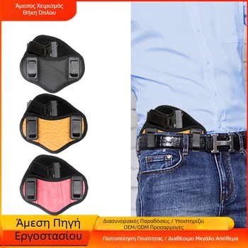 Θήκη πιστόλι G17 | Υλικό PU | Γρήγορη εξαγωγή | Αδιάβροχη και ανθεκτική στη φθορά | Για υπαίθρια προπόνηση