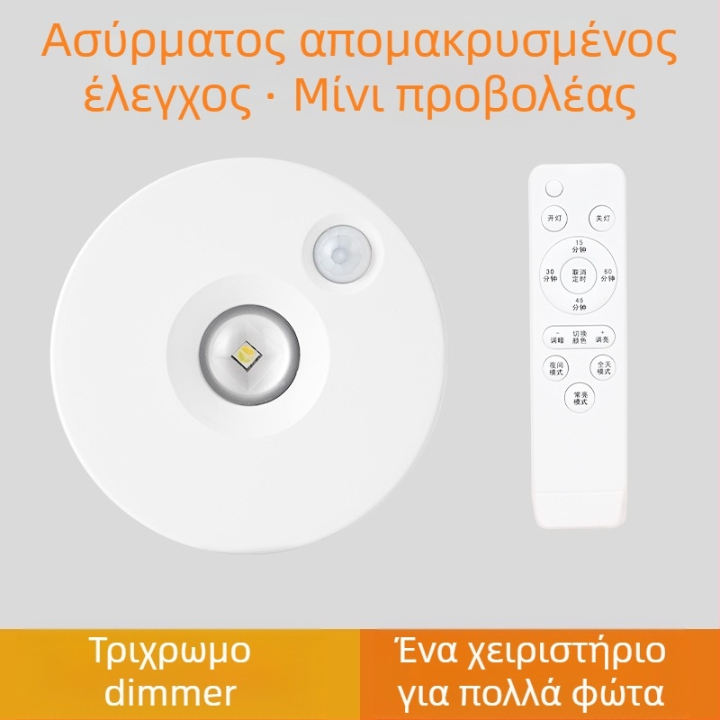 LED προβολέας με τηλεχειριστήριο, επαναφορτιζόμενος, φως επίδειξης με μαγνητικό αυτοκόλλητο για ντουλάπι κρασιού