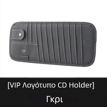Τσαντάκι αποθήκευσης αυτοκινήτου με θήκη CD και θήκη καρτών – Linda, σετ 9 τεμαχίων