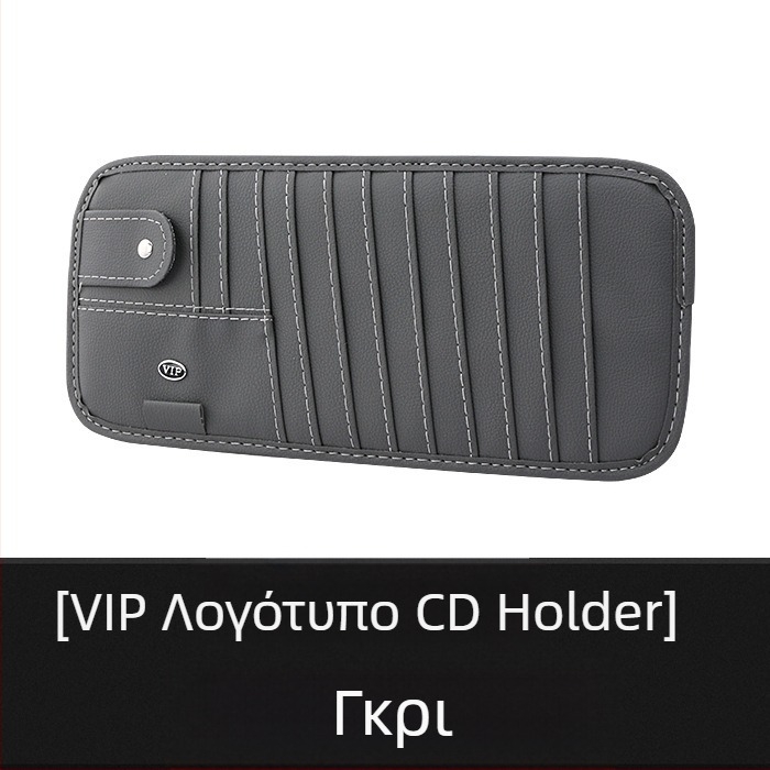 Τσαντάκι αποθήκευσης αυτοκινήτου με θήκη CD και θήκη καρτών – Linda, σετ 9 τεμαχίων