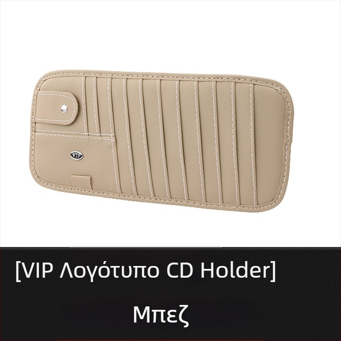 Τσαντάκι αποθήκευσης αυτοκινήτου με θήκη CD και θήκη καρτών – Linda, σετ 9 τεμαχίων