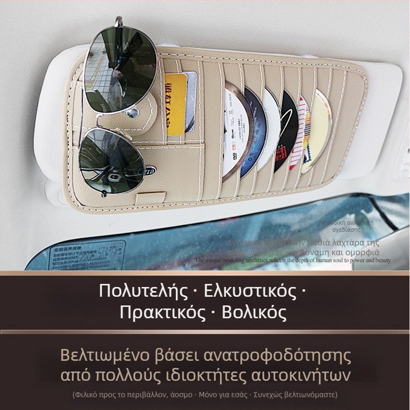 Τσαντάκι αποθήκευσης αυτοκινήτου με θήκη CD και θήκη καρτών – Linda, σετ 9 τεμαχίων