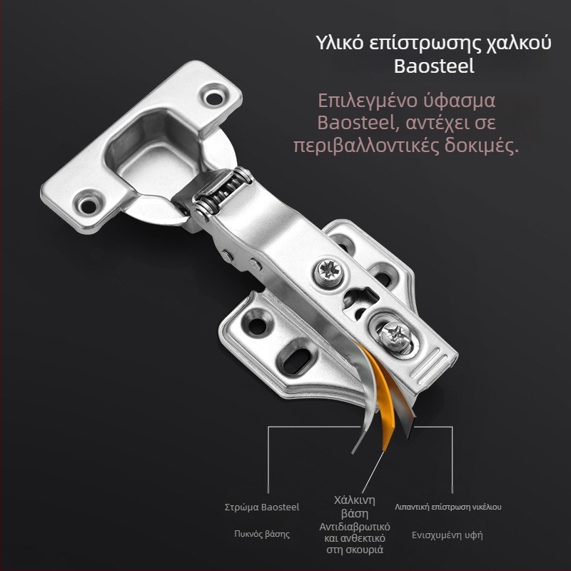 Μεντεσές δύο σταδίων με αποσβεστήρα για πόρτες ντουλάπας, Baosteel hemp fabric, ηλεκτροπλατιωμένη επιφάνεια