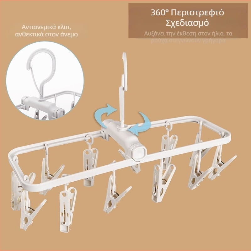 Φορητή πτυσσόμενη σχάρα στεγνώματος ρούχων με πολλαπλά κλιπ για κάλτσες, μοντέλο DGNYJ-1, πλαστικό