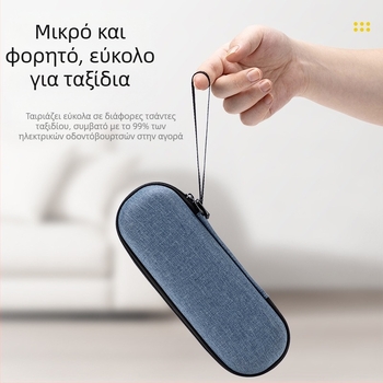 Θήκη αποθήκευσης ηλεκτρικής οδοντόβουρτσας EVA – ανθεκτική σε κραδασμούς, σε πτώσεις, σε γρατζουνιές, αδιάβροχη, κατάλληλη για ταξίδια και οικιακή χρήση